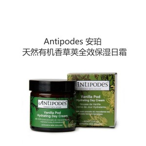 Antipodes 安媞珀 天然有机香草荚全效保湿日霜 60毫升